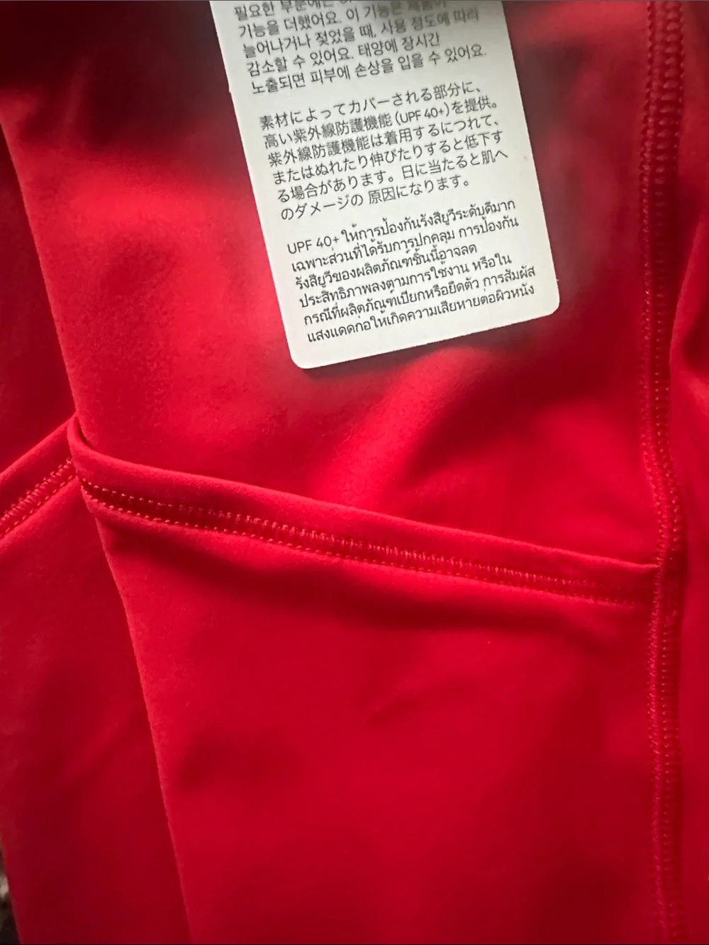 Lululemon Fast and Free Short